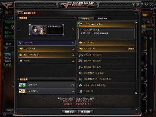 cf活动最新5月爆料,全新玩法与福利来袭,激情战场等你来战! 第2张 cf活动最新5月爆料,全新玩法与福利来袭,激情战场等你来战! 第2张