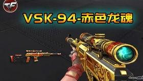 cf新赛季最新爆料奖励,丰厚奖励等你来拿！