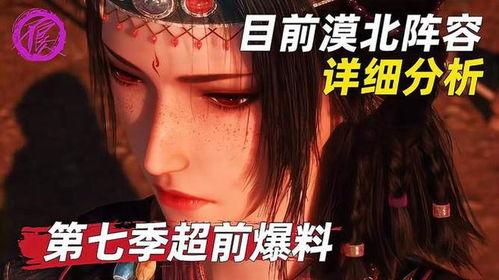 最新不良人爆料,最新不良人爆料，行业黑幕一触即发！