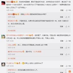 卓伟爆料娱乐圈过年了吗,卓伟独家爆料揭秘明星春节动态