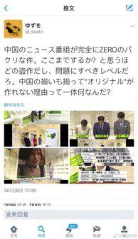 湖南新闻爆料节目,揭秘背后真相,聚焦社会热点 第2张 湖南新闻爆料节目,揭秘背后真相,聚焦社会热点 第2张