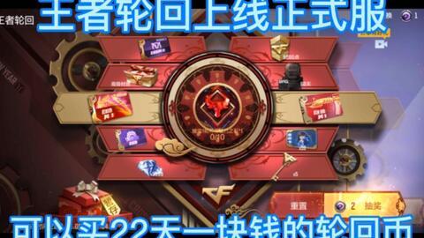 最新爆料王者轮回视频下载 第3张 最新爆料王者轮回视频下载 第3张